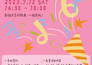 design event flyers and promotional leaflets